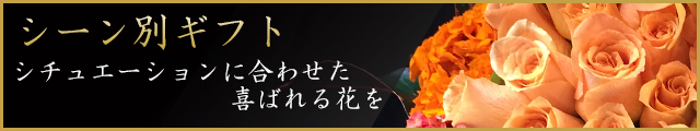 ご希望のデザインがございましたら、お気軽に御問い合わせ下さい